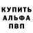 Кетамин VHQ Alfonzo Lopez