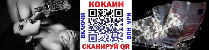 КОКАИН Боливия  магазин    Пионерский 