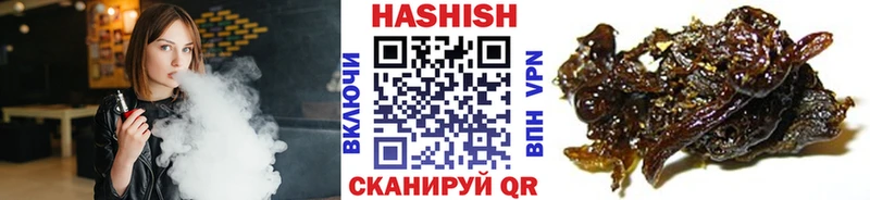 ГАШ убойный  сайты даркнета какой сайт  Пионерский  продажа наркотиков  гидра сайт 