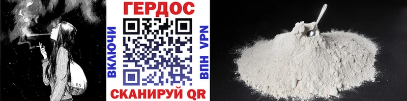 дарнет шоп  Пионерский  MEGA вход  ГЕРОИН Heroin 