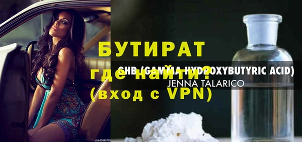 прущие грибы Беломорск
