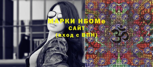 прущие грибы Беломорск