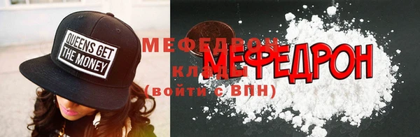 прущий лед Белокуриха