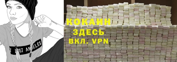 синтетический гашиш Медвежьегорск