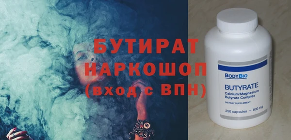 прущий лед Белокуриха