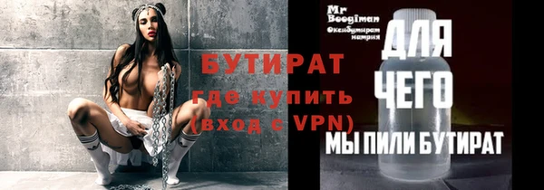 прущие грибы Беломорск
