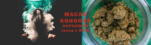MDMA Premium VHQ Белоозёрский