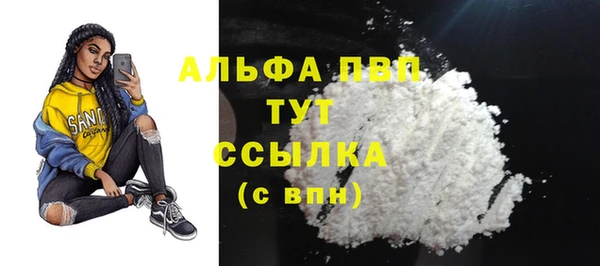 MDMA Premium VHQ Белоозёрский