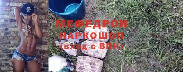 прущий лед Белокуриха