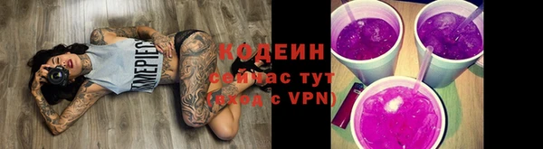 прущий лед Белокуриха