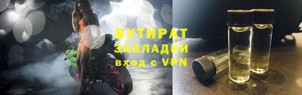 прущий лед Белокуриха