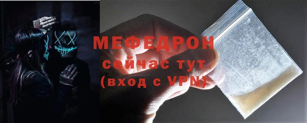 прущий лед Белокуриха