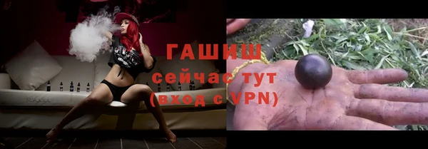прущий лед Белокуриха