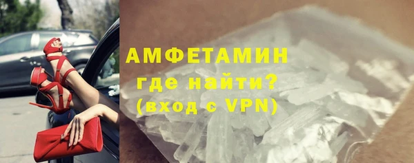 MDMA Premium VHQ Белоозёрский