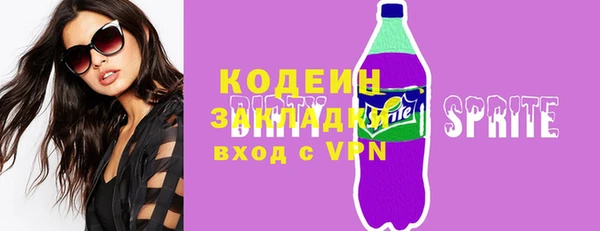 прущий лед Белокуриха