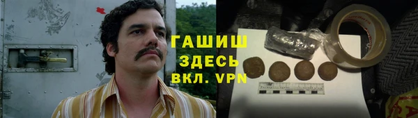 MDMA Premium VHQ Белоозёрский