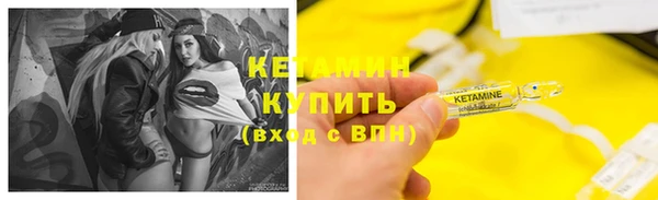 прущий лед Белокуриха