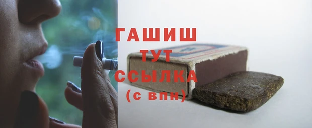 MDMA Premium VHQ Белоозёрский