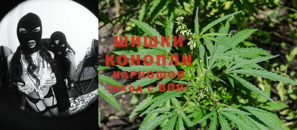 MDMA Premium VHQ Белоозёрский
