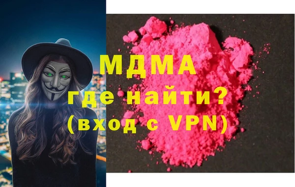 прущий лед Белокуриха