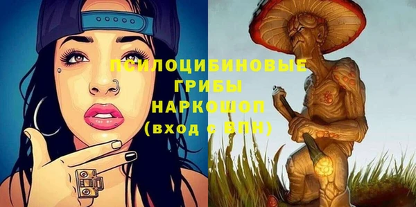 MDMA Premium VHQ Белоозёрский