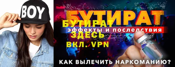 прущие грибы Беломорск