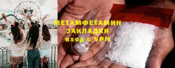 прущий лед Белокуриха