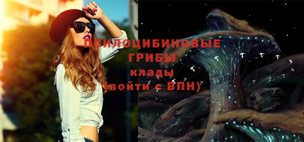 MDMA Premium VHQ Белоозёрский