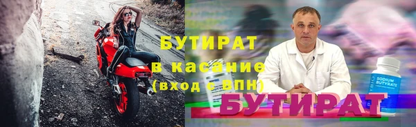 MDMA Premium VHQ Белоозёрский