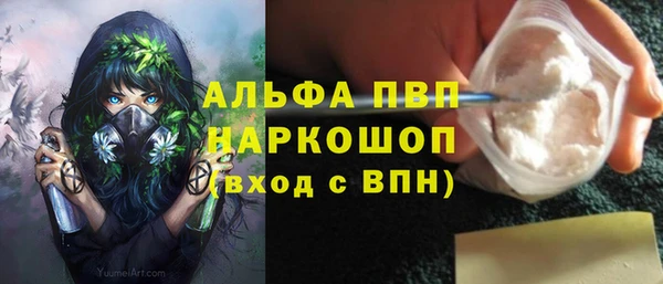 MDMA Premium VHQ Белоозёрский