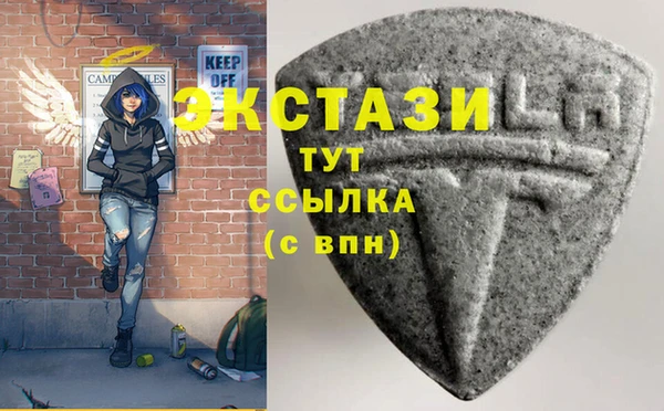 альфа пвп VHQ Медногорск