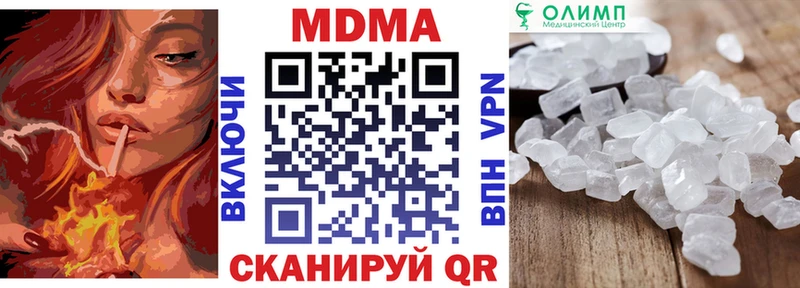MDMA VHQ  сколько стоит  Пионерский 