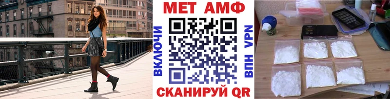 МЕГА ТОР  Пионерский  МЕТАМФЕТАМИН винт  даркнет сайт 