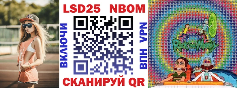 ссылка на мегу онион  Пионерский  Марки NBOMe 1500мкг  сколько стоит 