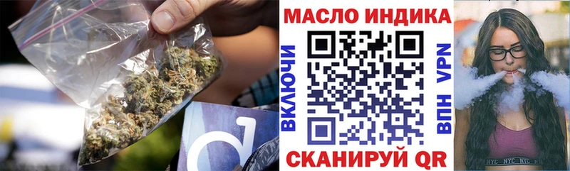 ТГК жижа  ОМГ ОМГ как войти  Пионерский 